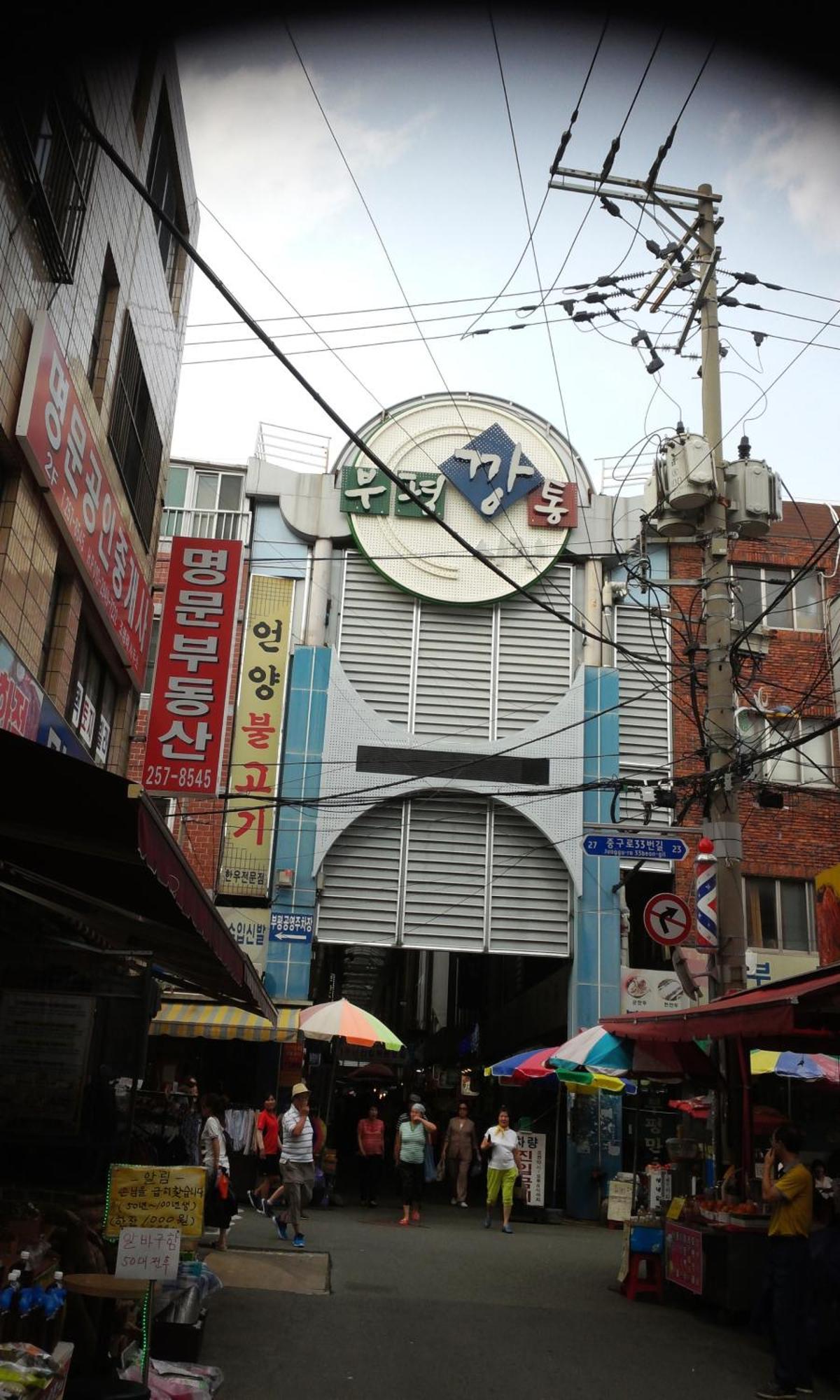 Nampo One Motel Busan Luaran gambar