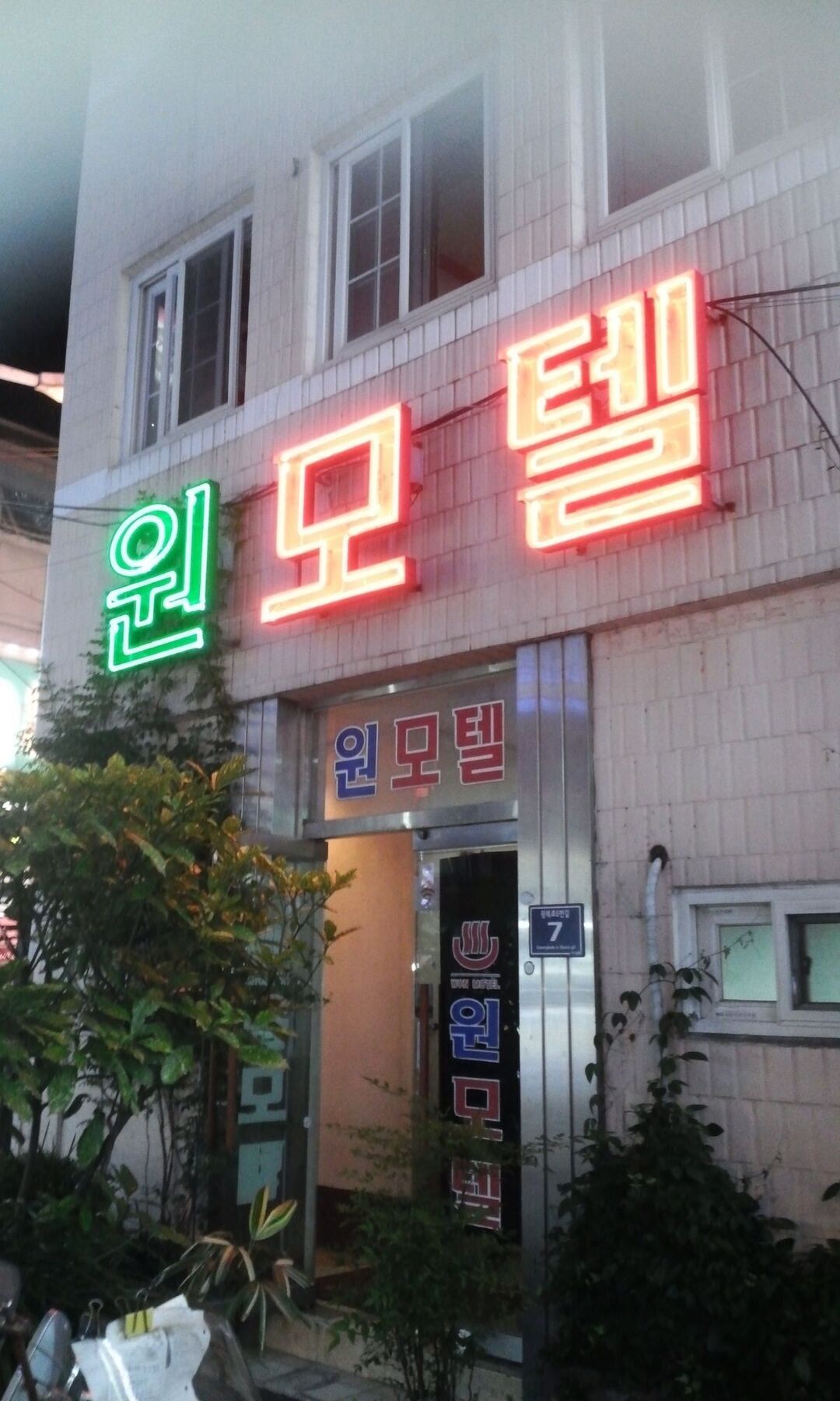 Nampo One Motel Busan Luaran gambar